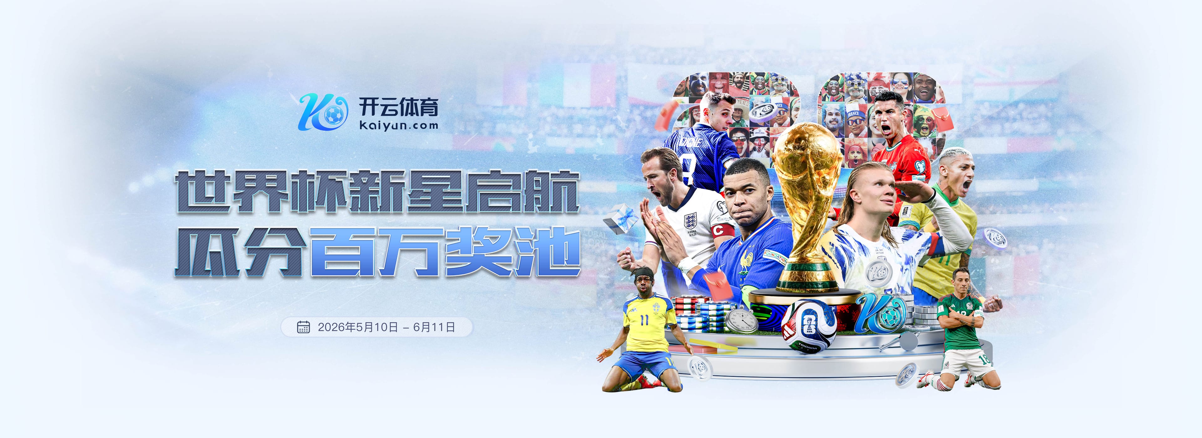 米兰体育